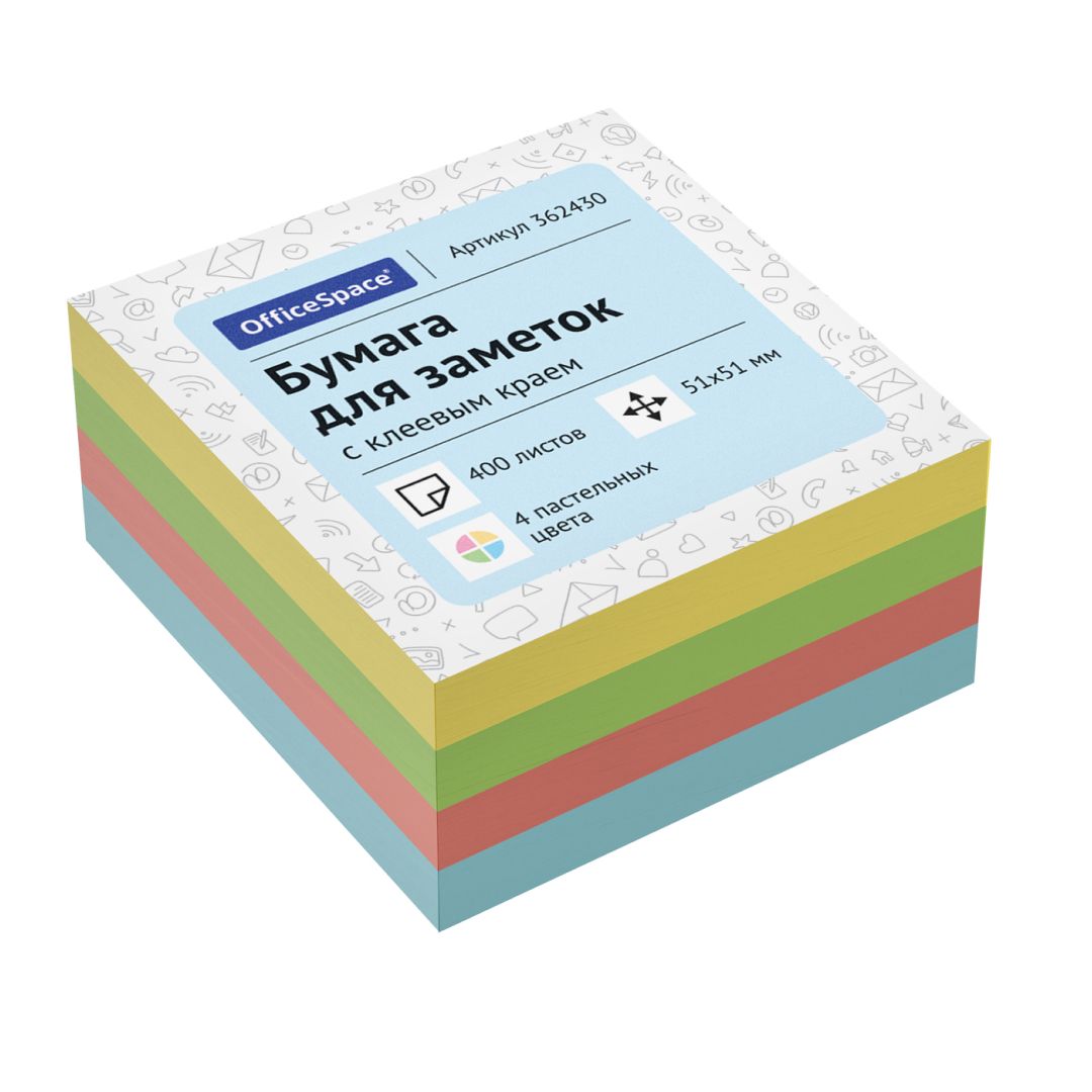 Блок самоклеящийся 51*51 мм, OfficeSpace, 4 пастельных цвета, 400 листов / Блоки самоклеящиеся oe.kz Блок самоклеящийся 51*51 мм, OfficeSpace, 4 пастельных цвета, 400 листов / Блоки самоклеящиеся