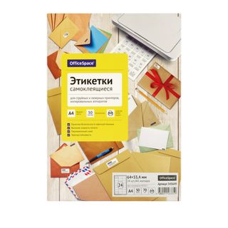Этикетка самоклеящаяся OfficeSpace, A4, размер 64*33,4 мм, 24 этикетки, 100 листов / Самоклеящиеся этикетки универсальные