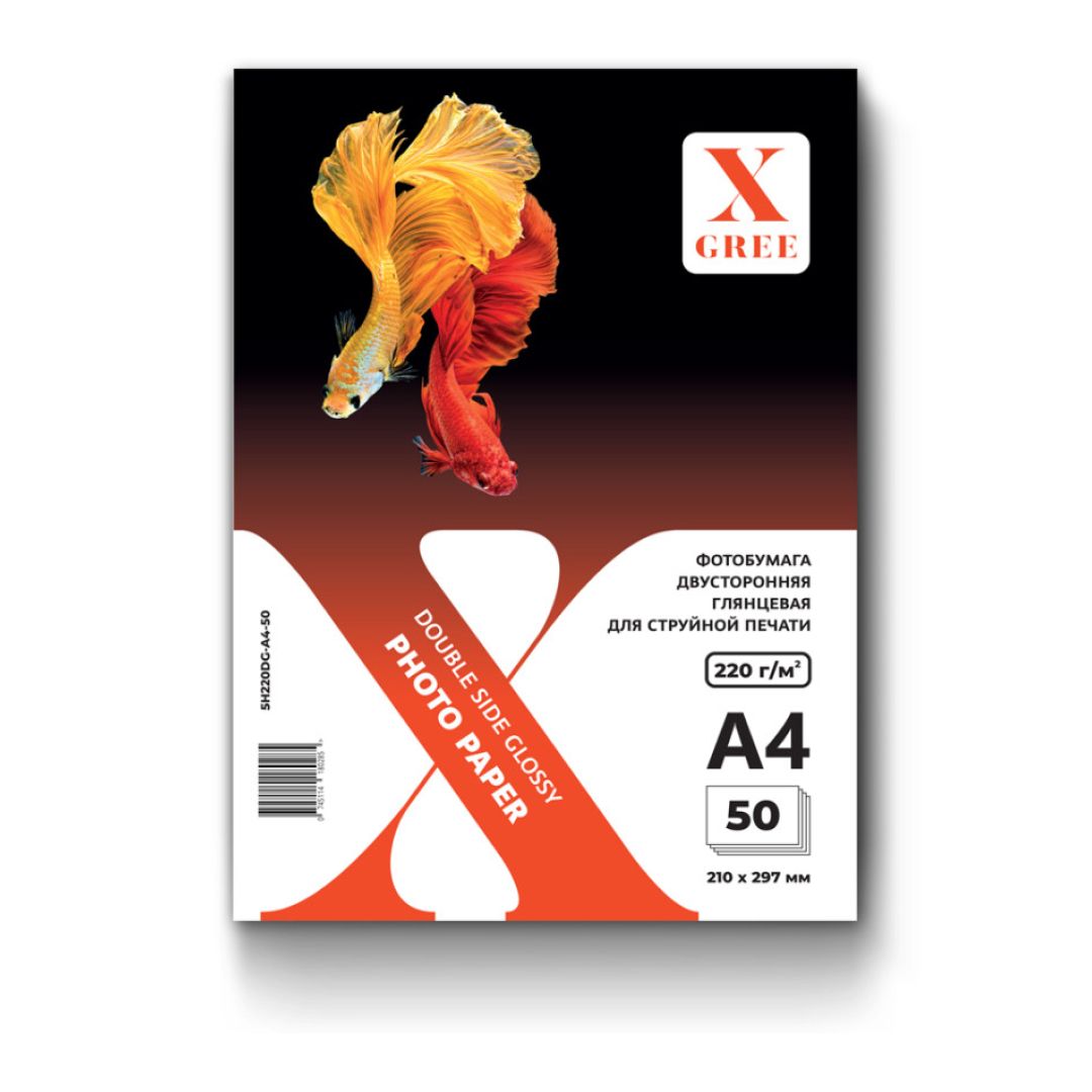 Екі жақты фотоқағаз X-Gree, пішімі A4, 200 г/м2, 50 парақ, күңгірт / Фотоқағаздар