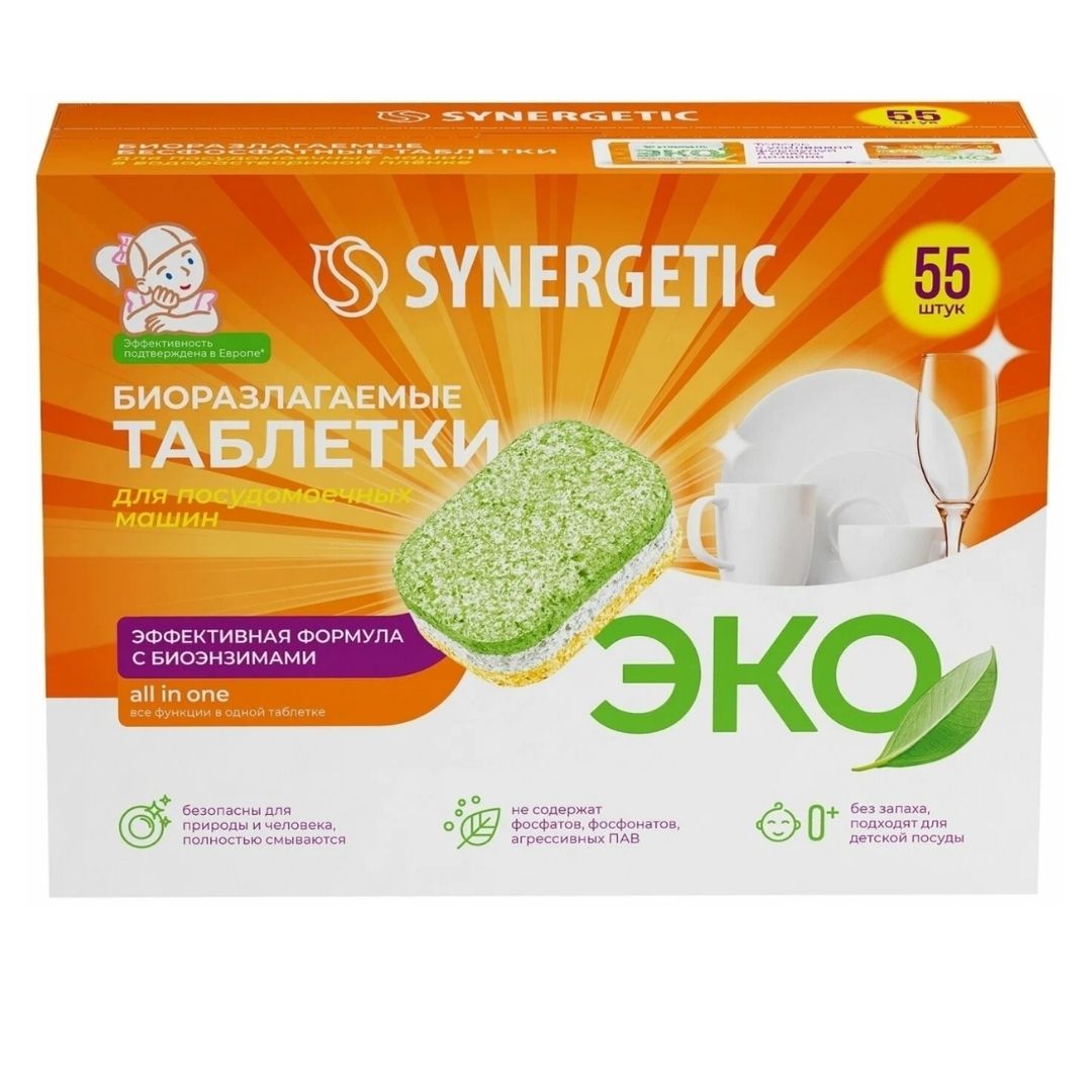 Таблетки для посудомоечных машин Synergetic "Эко", 55 таблеток / Средства для кухни oe.kz Таблетки для посудомоечных машин Synergetic "Эко", 55 таблеток / Средства для кухни