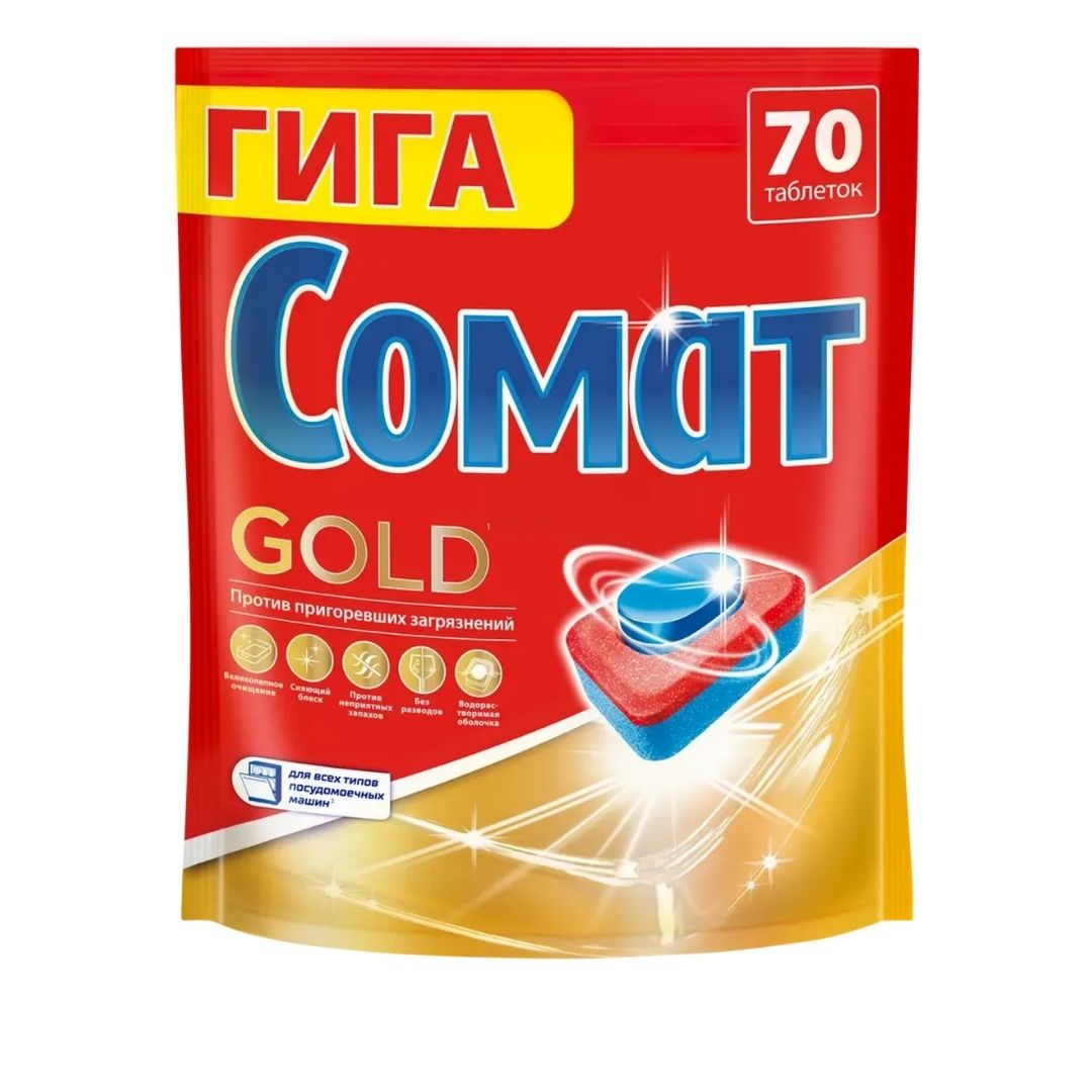 Таблетки для посудомоечных машин Сомат Gold, 70 таблеток / Средства для кухни oe.kz Таблетки для посудомоечных машин Сомат Gold, 70 таблеток / Средства для кухни
