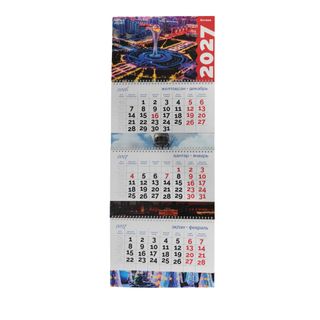 Календарь настенный на гребне 2027 г. "Астана", 840*300 мм, три деления / Календари