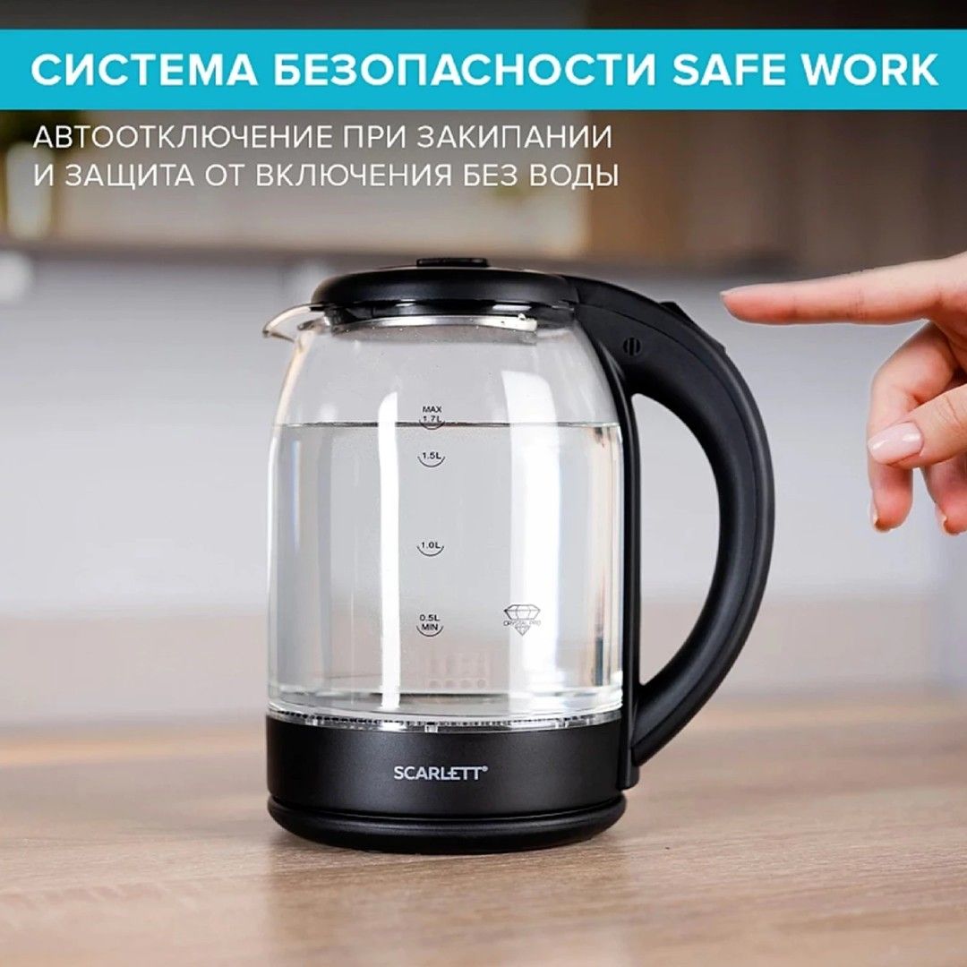Электрлік шәйнек Scarlett SC-EK27G90, 1,7 л, пластик/шыны, қара түсті / Шәйнектер №4 oe.kz Электрлік шәйнек Scarlett SC-EK27G90, 1,7 л, пластик/шыны, қара түсті / Шәйнектер №4