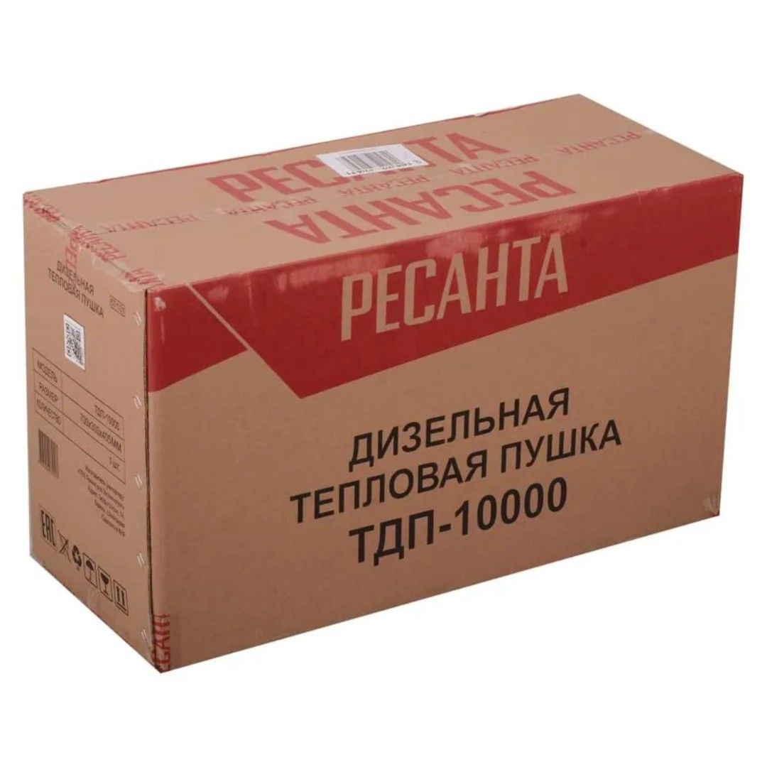 Жылу зеңбірегі Ресанта ТДП-10000, дизельді, 10 кВт, 100 м², 2 режим, қызыл / Жылытқыштар №4