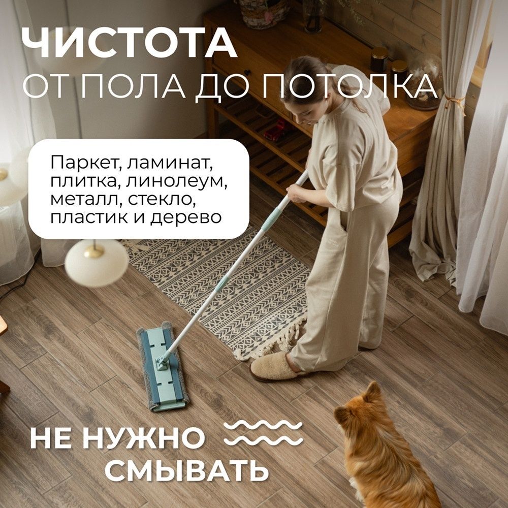 Средство для мытья полов Synergetic "Горная лаванда", биоразлагаемое, 750 мл / Еден жууға арналған құралдар №5