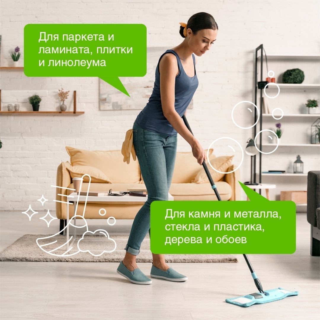 Средство для мытья полов Synergetic "Горная лаванда", биоразлагаемое, 750 мл / Еден жууға арналған құралдар №9