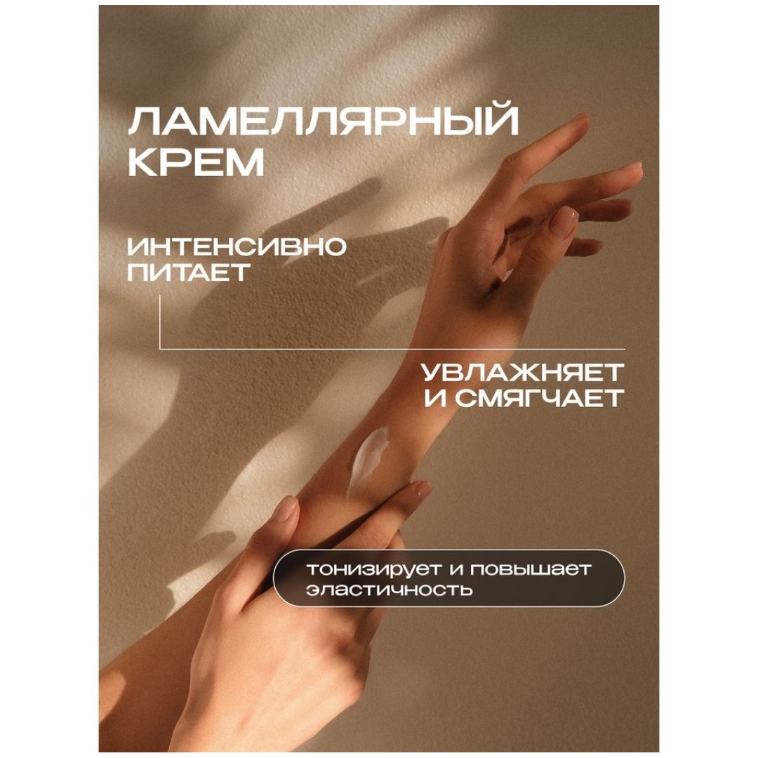 Крем для рук и тела Synergetic "Черный перец", 380 мл / Средства для рук №3