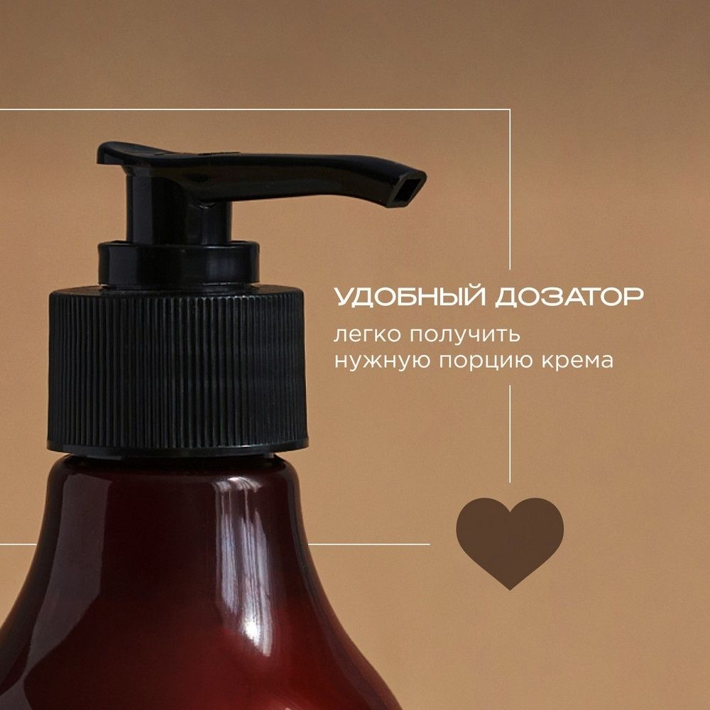 Крем для рук и тела Synergetic "Табак-Ваниль", 380 мл / Средства для рук №4