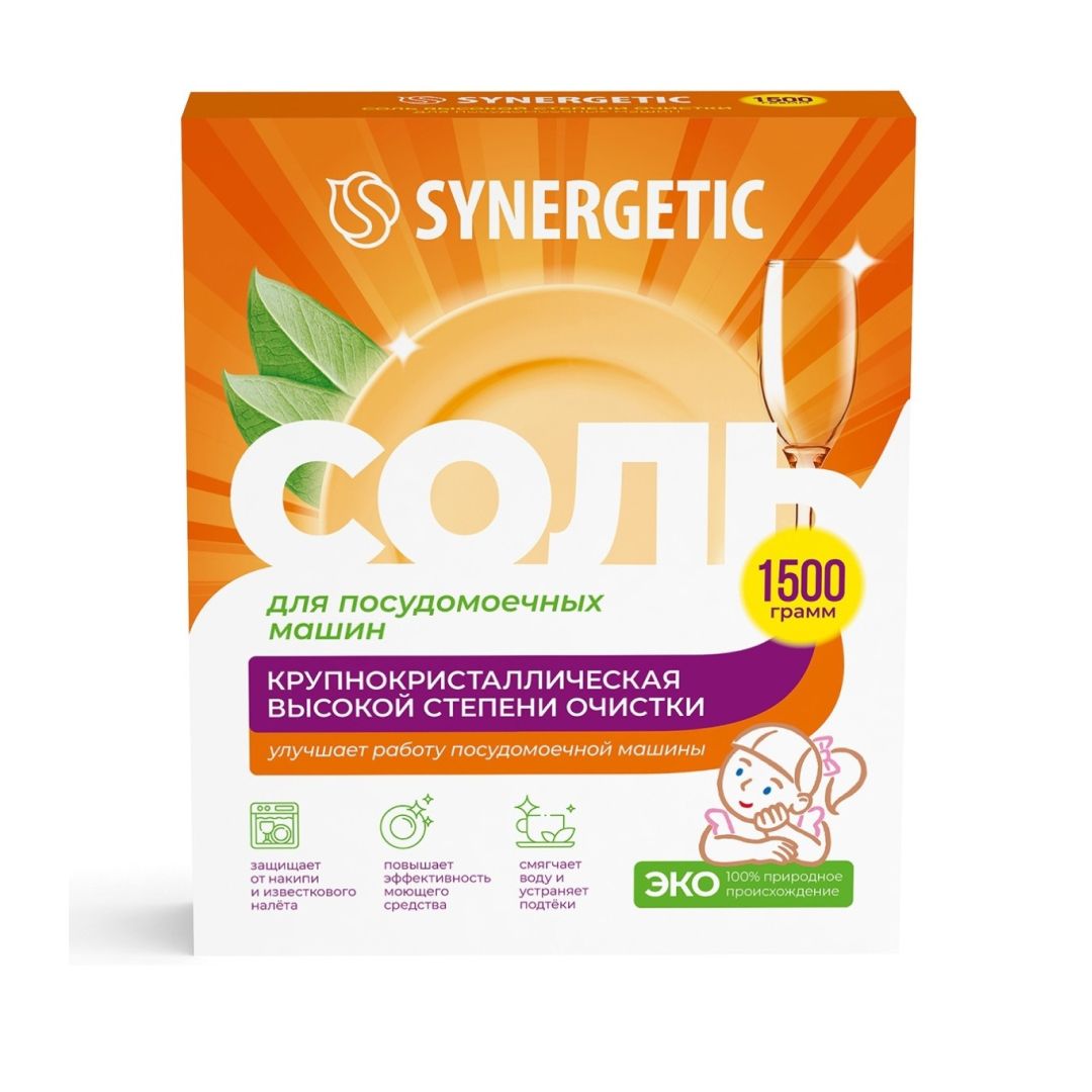 Соль для посудомоечных машин Synergetic, 1,5 кг / Ас үйге арналған құралдар