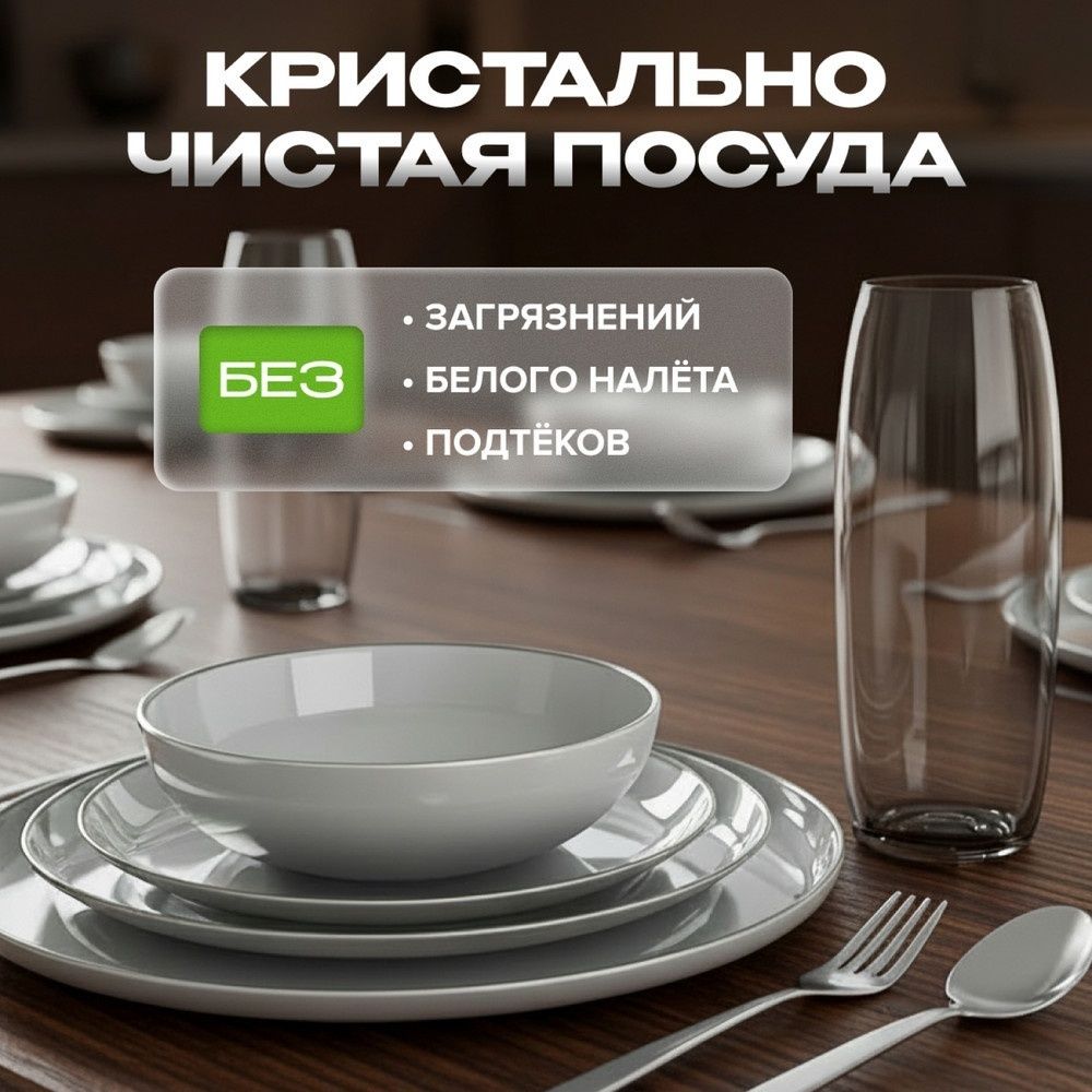 Соль для посудомоечных машин Synergetic, 1,5 кг / Ас үйге арналған құралдар №4