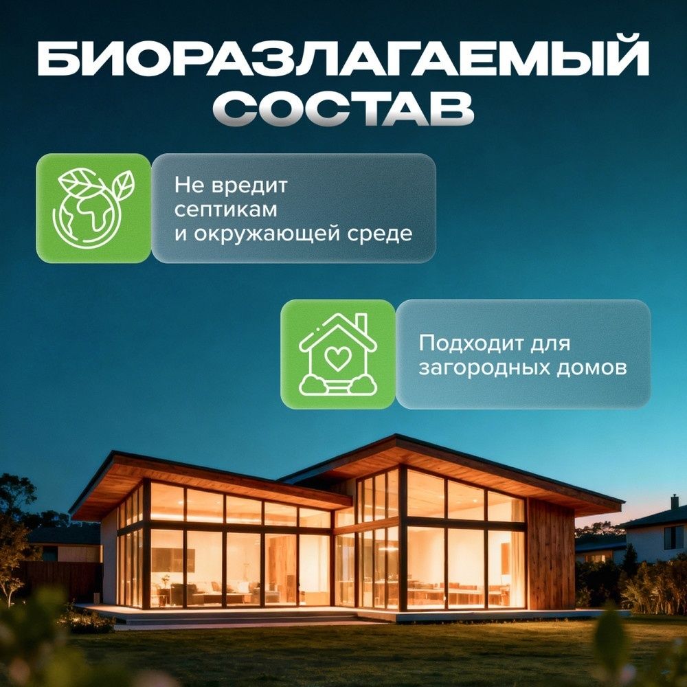 Соль для посудомоечных машин Synergetic, 1,5 кг / Ас үйге арналған құралдар №7