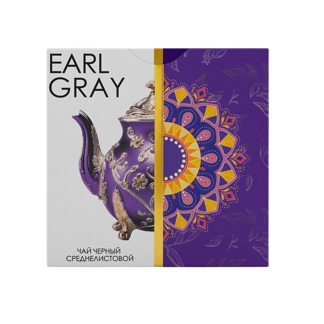 Чай Compass "Earl gray", черный с бергамотом, 200 гр, листовой / Чай листовой