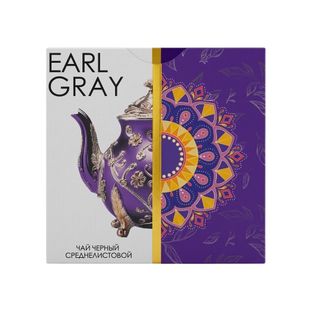 Чай Compass "Earl gray", черный с бергамотом, 200 гр, листовой / Чай листовой oe.kz Чай Compass "Earl gray", черный с бергамотом, 200 гр, листовой / Чай листовой