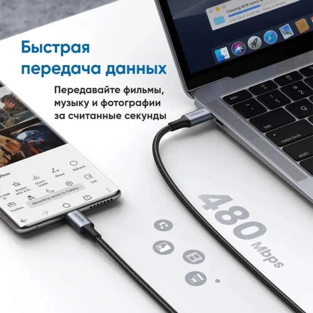 Кабель Ugreen US316 (70427), Type-C — Type-C, 100 Вт, 1 м, черный / Зарядные устройства, кабели №4
