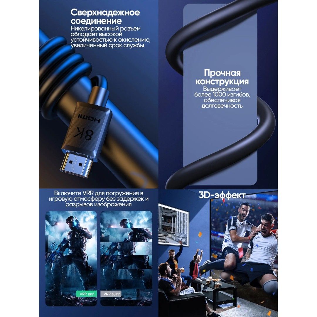 Интерфейсный кабель Ugreen HD175 (45432), HDMI — HDMI, 2 м, 8K, черный / Интерфейсные кабели №4 oe.kz Интерфейсный кабель Ugreen HD175 (45432), HDMI — HDMI, 2 м, 8K, черный / Интерфейсные кабели №4