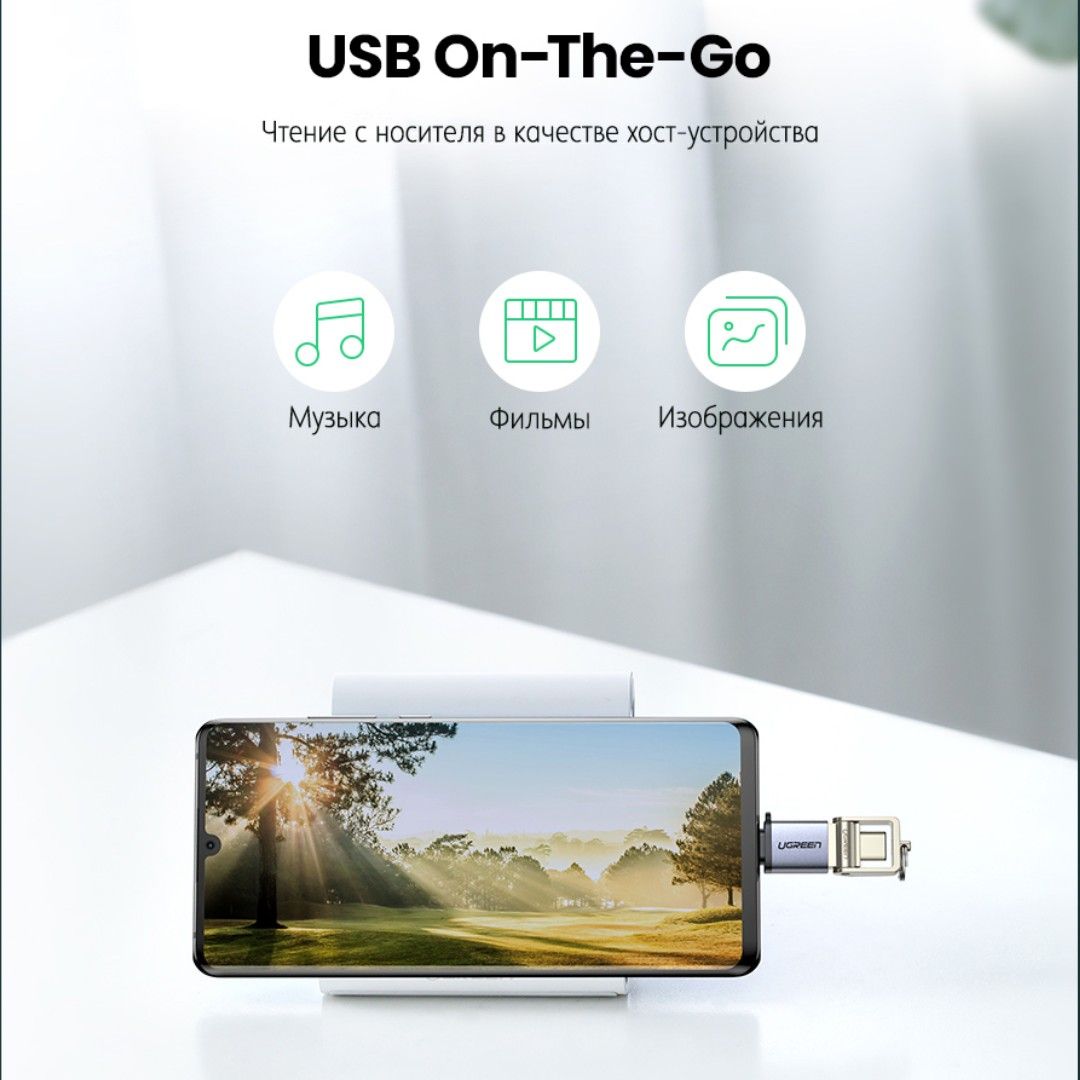 Переходник Ugreen US270 (50283), Type-С — USB 3.0, серый / Интерфейсные кабели №4 oe.kz Переходник Ugreen US270 (50283), Type-С — USB 3.0, серый / Интерфейсные кабели №4