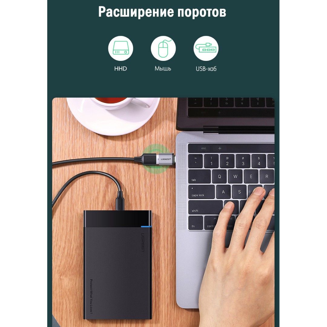 Переходник Ugreen US270 (50283), Type-С — USB 3.0, серый / Интерфейсные кабели №5 oe.kz Переходник Ugreen US270 (50283), Type-С — USB 3.0, серый / Интерфейсные кабели №5