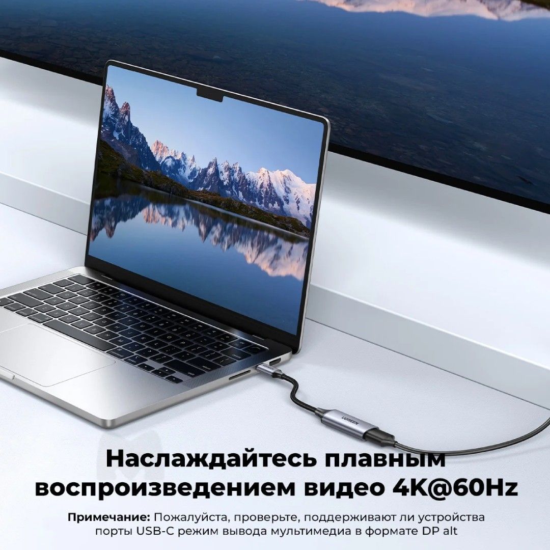Сетевой адаптер-переходник Ugreen CM297 (70444), Type-C — HDMI, 4K, серый / Интерфейсные кабели №4 oe.kz Сетевой адаптер-переходник Ugreen CM297 (70444), Type-C — HDMI, 4K, серый / Интерфейсные кабели №4