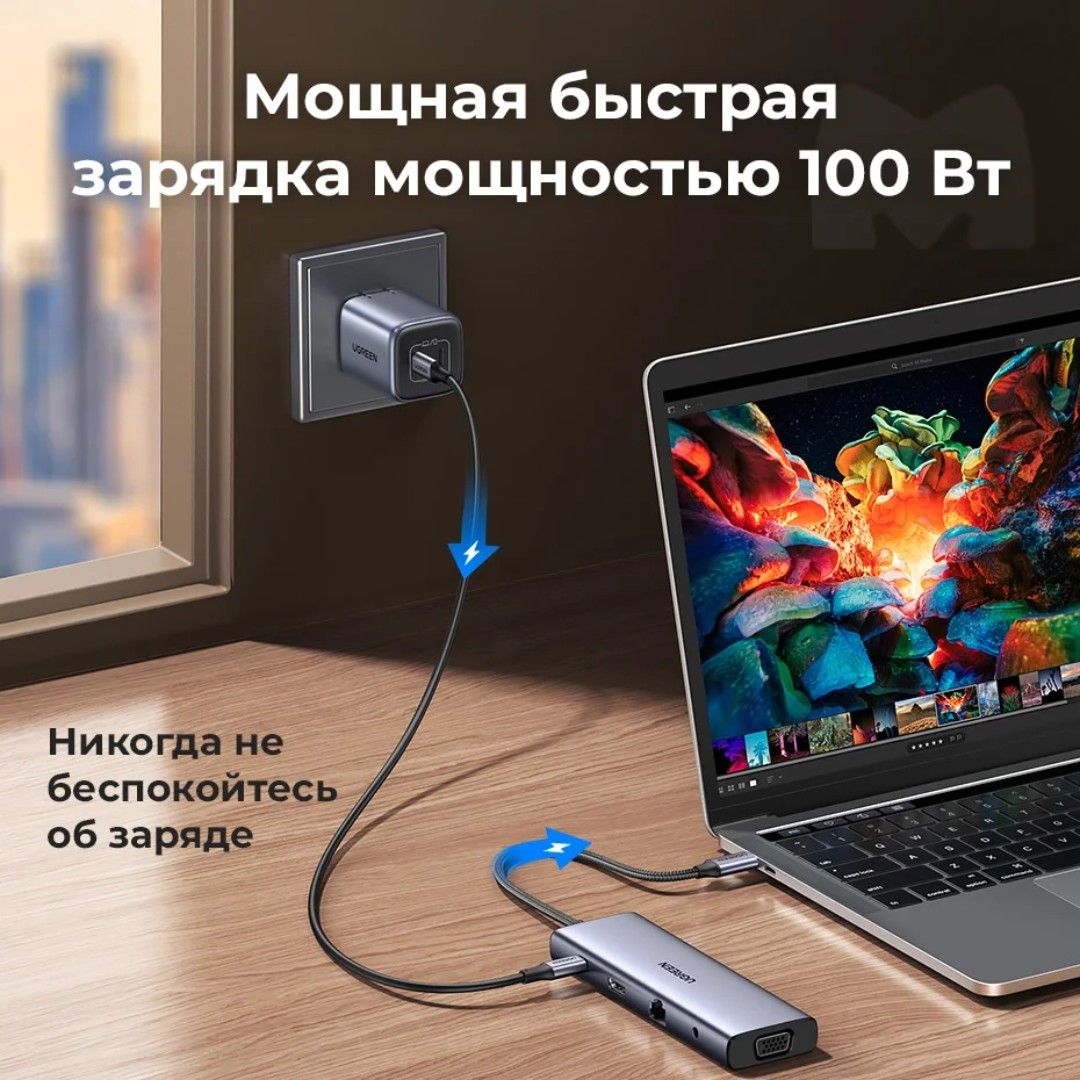 USB-хаб Ugreen CM498 (15601), Type-C, 10 портов, серый / Интерфейсные кабели №6 oe.kz USB-хаб Ugreen CM498 (15601), Type-C, 10 портов, серый / Интерфейсные кабели №6
