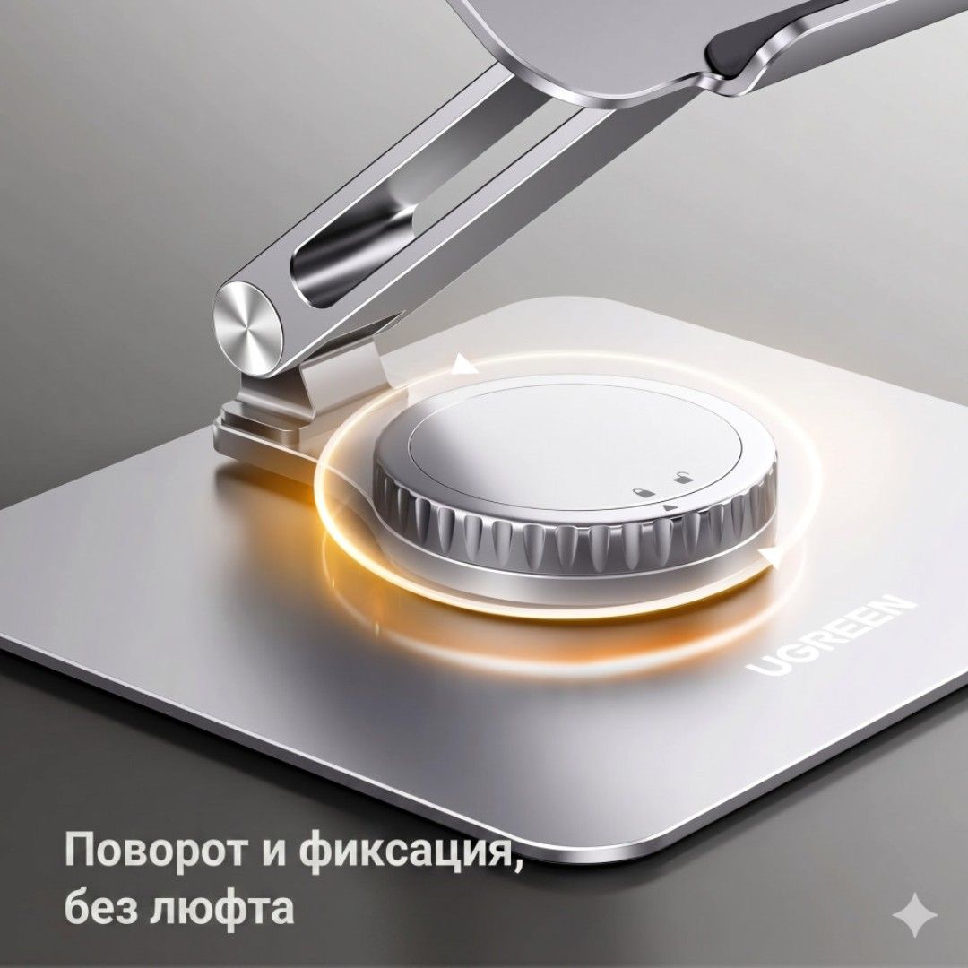 Ноутбукке арналған тірек Ugreen LP592 (90849) 360°, 17,3", сұр / Ноутбук тіреуіштер №3