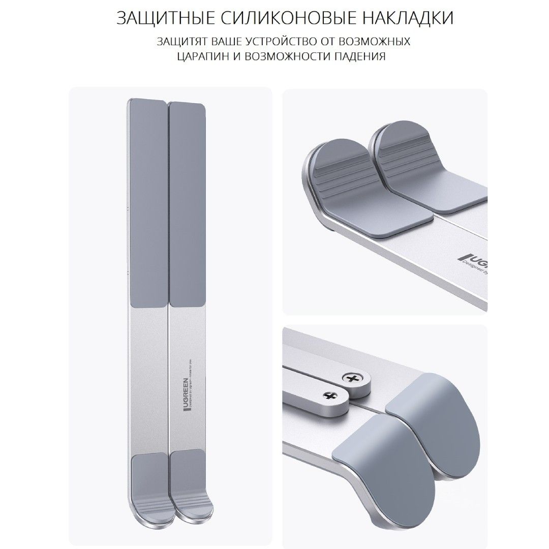 Ноутбукке арналған тірек Ugreen LP451 (40289), 17, сұр / Ноутбук тіреуіштер №3