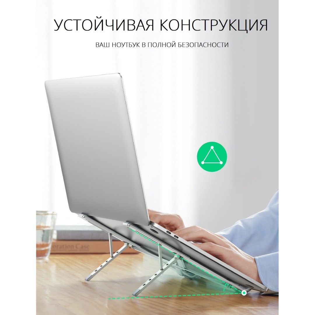 Ноутбукке арналған тірек Ugreen LP451 (40289), 17, сұр / Ноутбук тіреуіштер №5