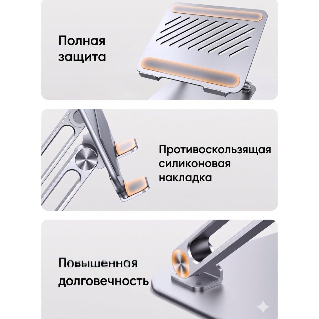 Подставка для ноутбука Ugreen LP966 (95187), 17,3", серебристая / Подставки для ноутбуков №6